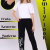 Брюки 15245 детские