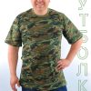 Мужская футболка GL822