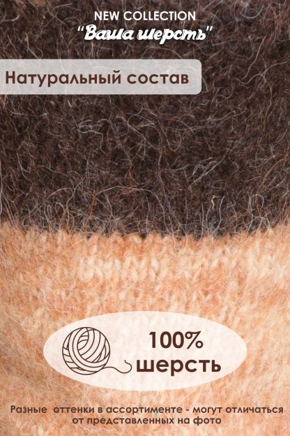 Носки шерстяные GL622 — изображение 2