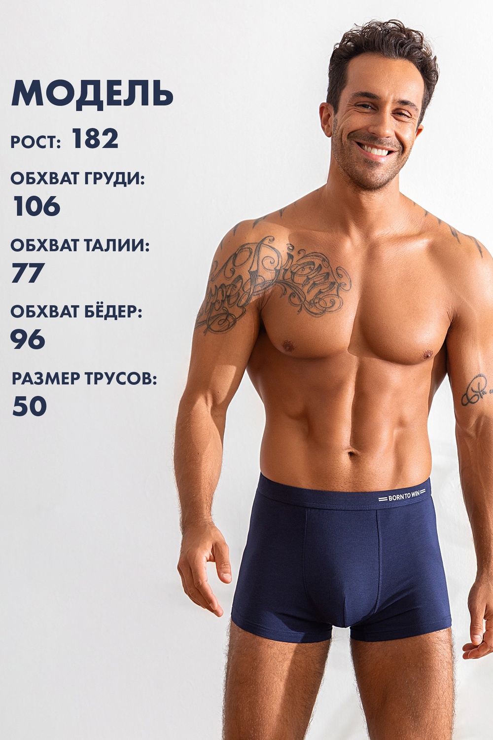 Трусы, набор - 3 штуки муж BeGood UMJ1205A Underwear темно-синий - Светлана  Текстиль