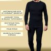 Термокомплект 25511