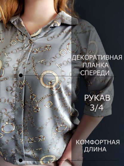 Блуза шелк 1311 — изображение 2