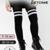 Гольфины  детские Гольфины