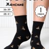 Носки женские Черная мамба комплект 1 пара