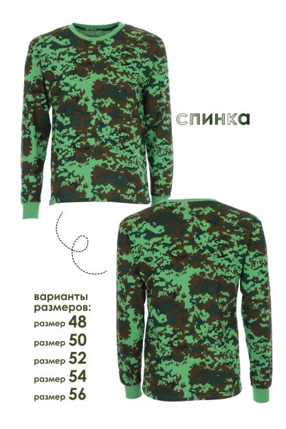 Футболка с длинным рукавом №GS01 — изображение 3
