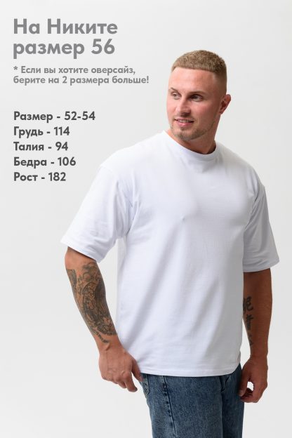 Футболка оверсайз мужская 14414 — изображение 2