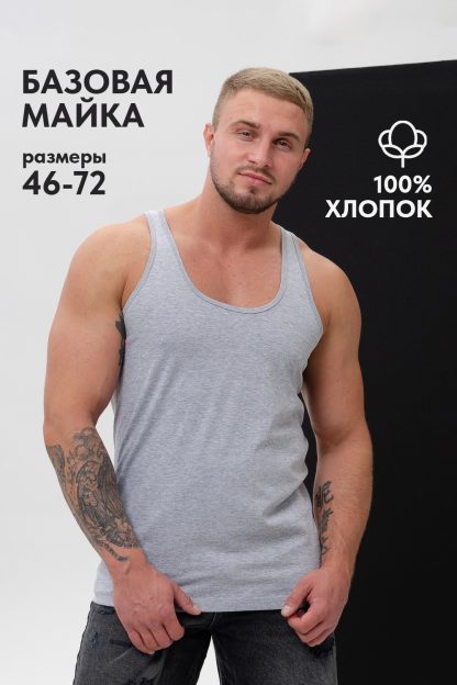 14483/Захар майка мужская — изображение 3