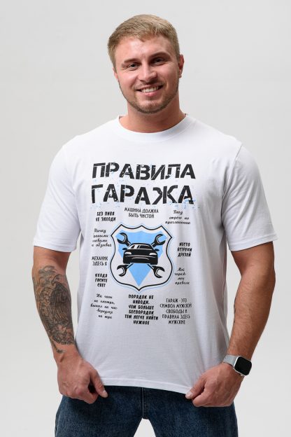 8538/1 футболка мужская — изображение 4