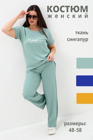 Костюм 52321