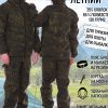 Костюм туристический marching КТМ