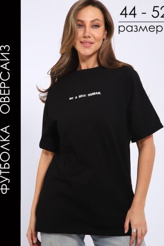 Футболка женская 32079