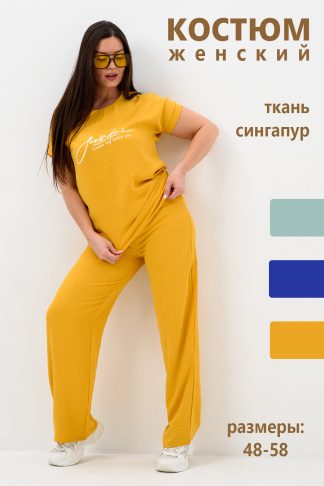 Костюм 52321