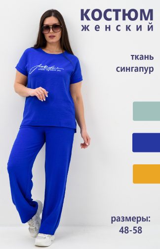 Костюм 52321