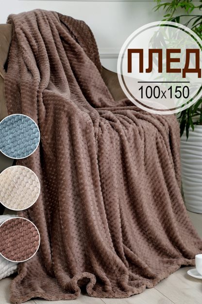 Плед велсофт Bio-Line, мягкий пушистый кубик — изображение 2