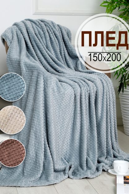 Плед велсофт Bio-Line, мягкий пушистый кубик — изображение 3