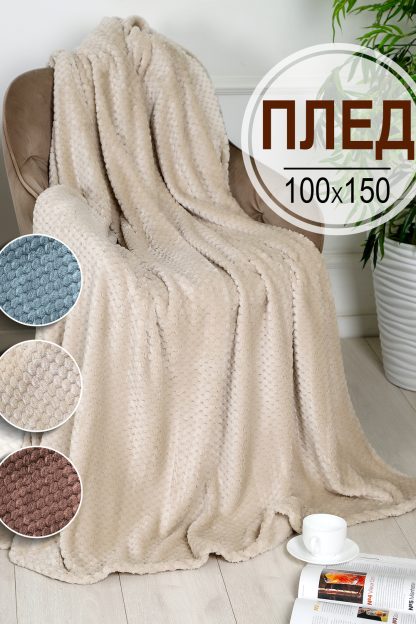Плед велсофт Bio-Line, мягкий пушистый кубик — изображение 3