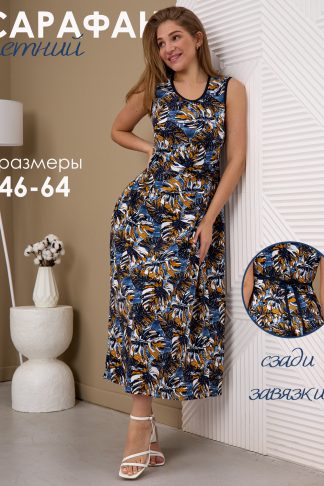Платье женское летнее СЖ-1