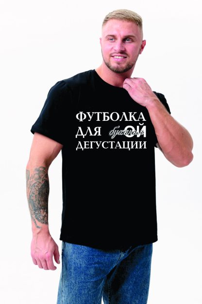 8553 футболка мужская — изображение 3