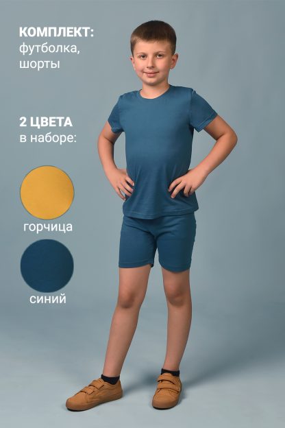 Костюм 11717 детский (набор 2 шт.) — изображение 2